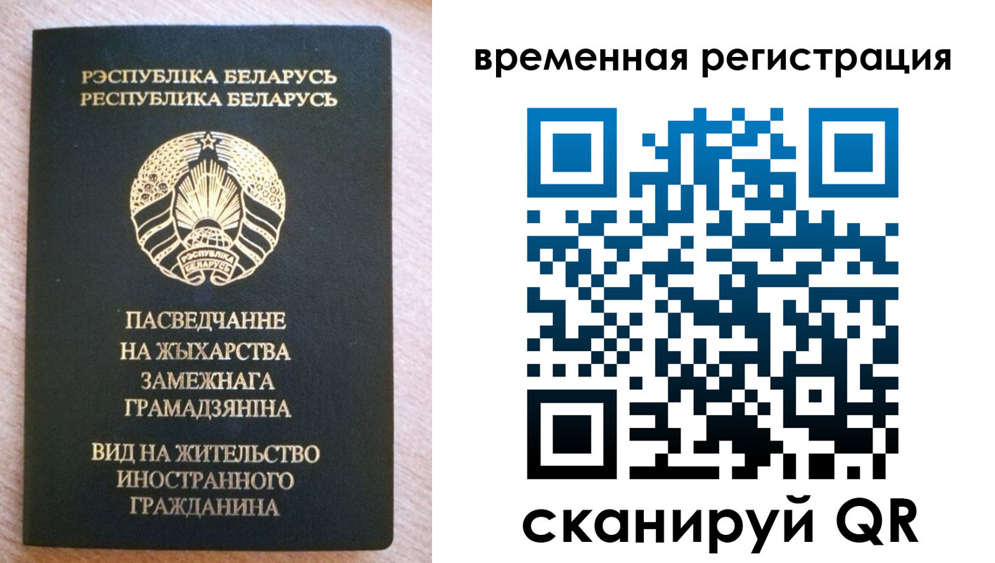 регистрация для школы в Печорах
