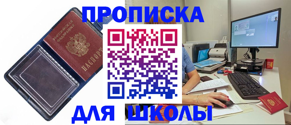 пропишу в квартире в Печорах